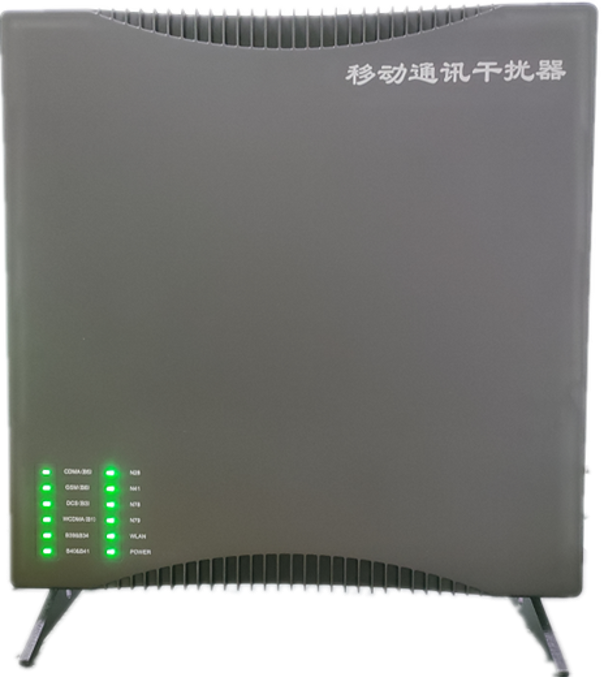  安宁信令级放装型数字移动通信干扰器