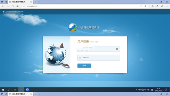  安宁无线通信对讲调度网管系统
