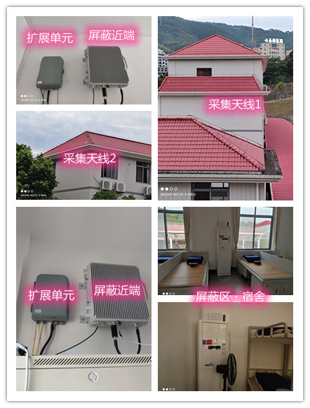  安宁某武警部队宿舍屏蔽案例（数字信令级）