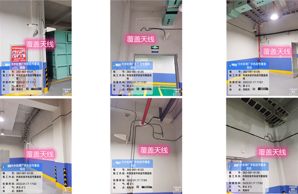  安宁污水处理净水厂地下箱体覆盖案例